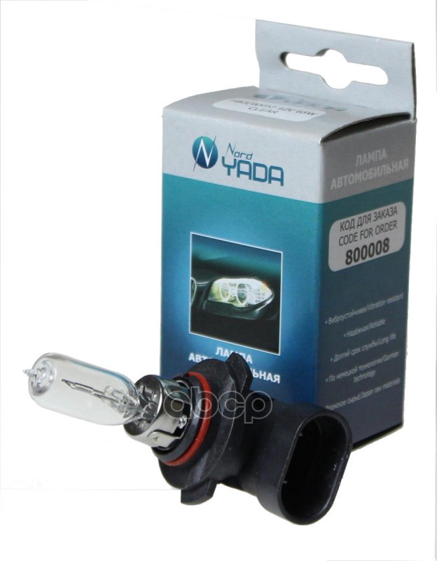 Лампа Hb3 12V 60W Clear P20d NORD YADA арт. 800008