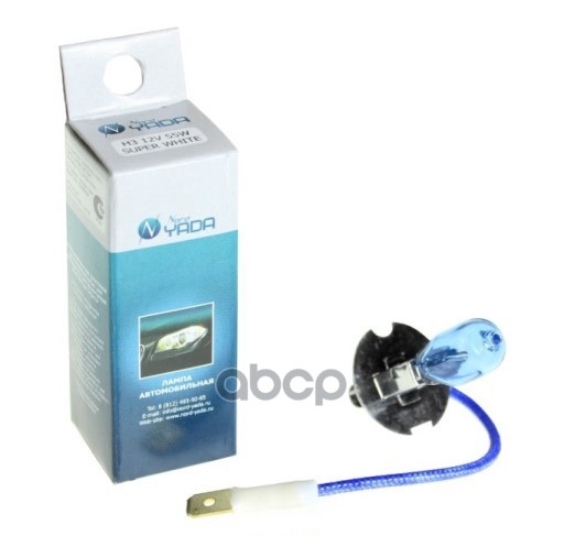 Лампа H3 12V 55W Super White Pk22s NORD YADA арт. 800019
