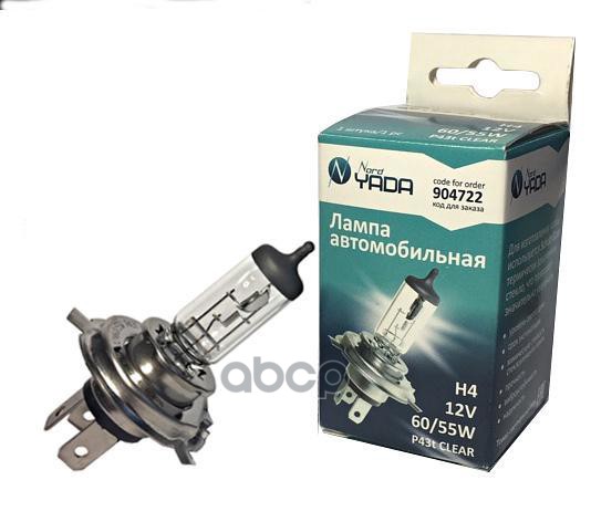 Лампа H4 12V 60/55W Clear Premium Long Life P43t NORD YADA арт. 904722