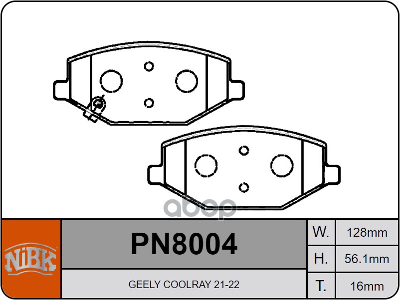 Колодки томозные дисковые NiBK PN8004 NiBK арт. PN8004