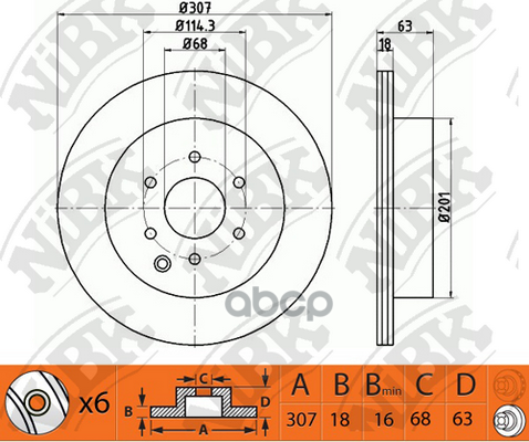 Диск тормозной задний NISSAN PATHFINDER (R51) D307.6мм RN1420 NiBK арт. RN1420