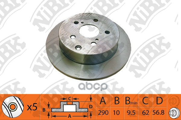 Диск тормозной NiBK арт. RN1441