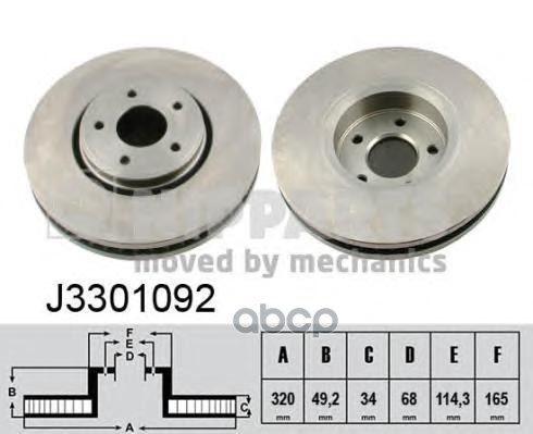 Диск Тормозной Передний/Infiniti Fx Q35 Apv 2003-07 Nipparts арт. J3301092