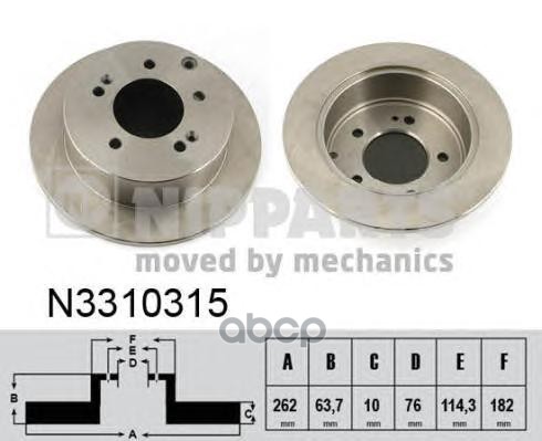 Диск Торм Задн Kia Soul Nipparts арт. N3310315