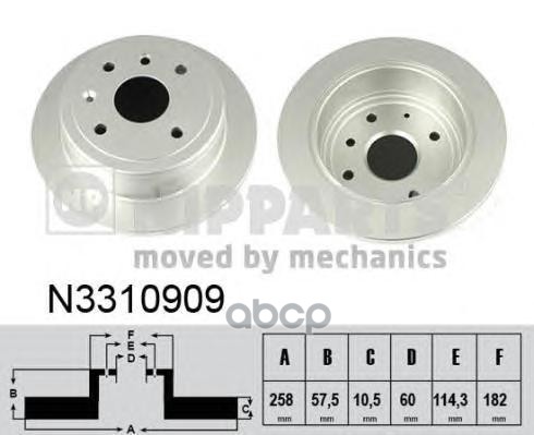 Диск тормозной CHEVROLET LACETTI хетчбэк 05-/DAEWO Nipparts арт. N3310909