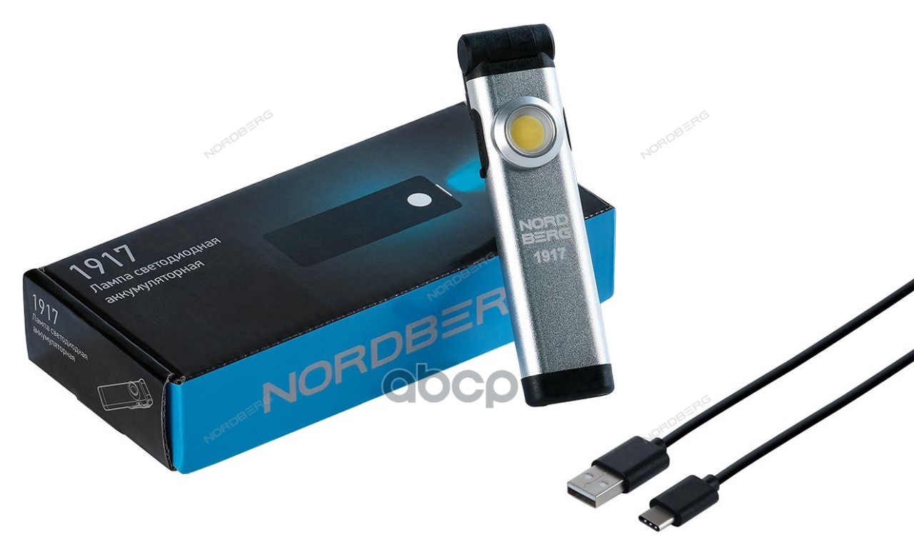 Фонарь 1917 Светодиодный, Аккумуляторный, 3,7В (Без Зарядного Уст-Ва) Nordberg 1917 Nordberg арт. 1917