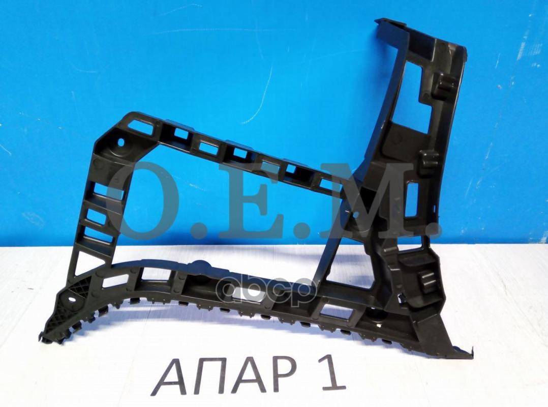 Кронштейн бампера заднего левый Volkswagen Jetta 6 (2010-2020) O.E.M. арт. OEM0001KBZL
