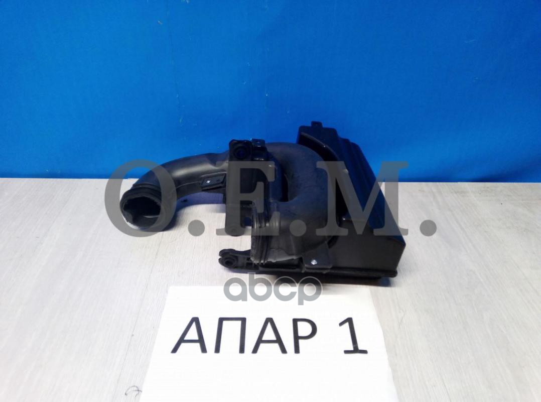 Резонатор воздушного фильтра Hyundai Elantra 5 MD (2011-2016) 1,6 л O.E.M. арт. OEM0007RVF
