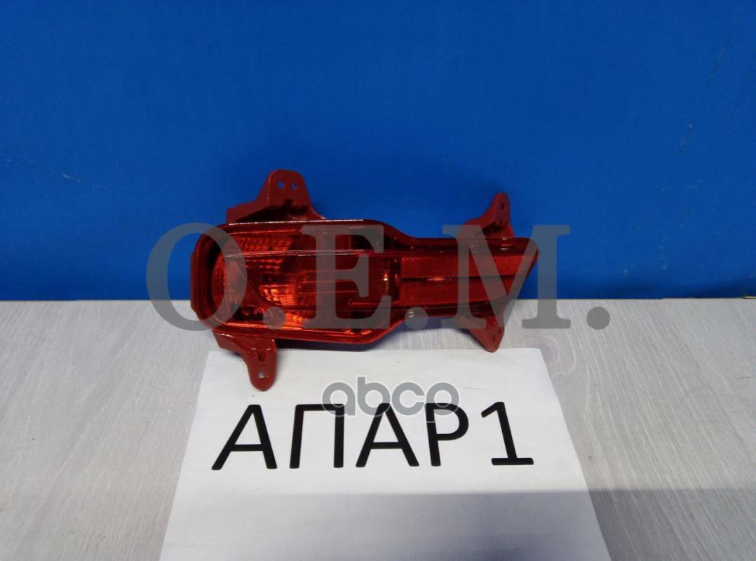 Фонарь противотуманный левый Kia Rio 4 FB 2017-2020, хэтчбек X-Line O.E.M. арт. OEM0011PTFZL