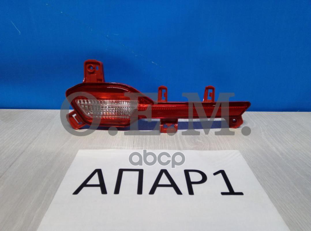 Фонарь противотуманный левый Hyundai Sonata 8 DN8 (2019-нв) O.E.M. арт. OEM0014PTFZL