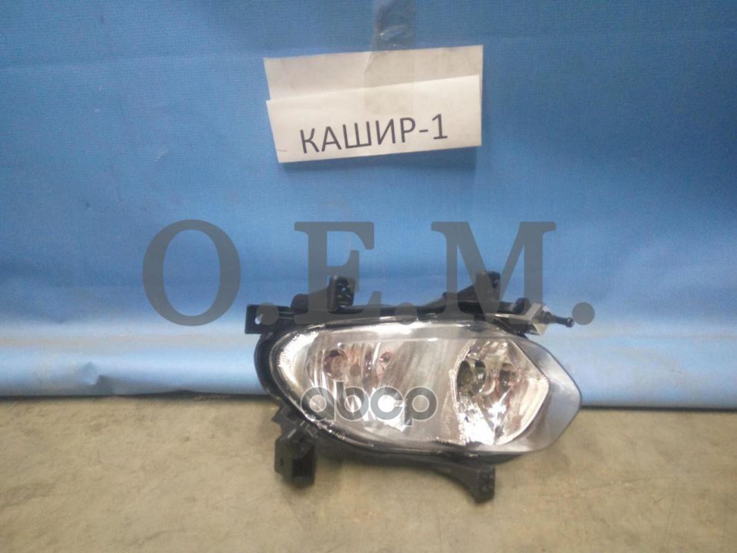 Фара противотуманная левая Kia Ceed 2 JD универсал, хэтчбек 5D, 2012-2015, с ДХО (доп лампа) O.E.M. арт. OEM0023PTFPL