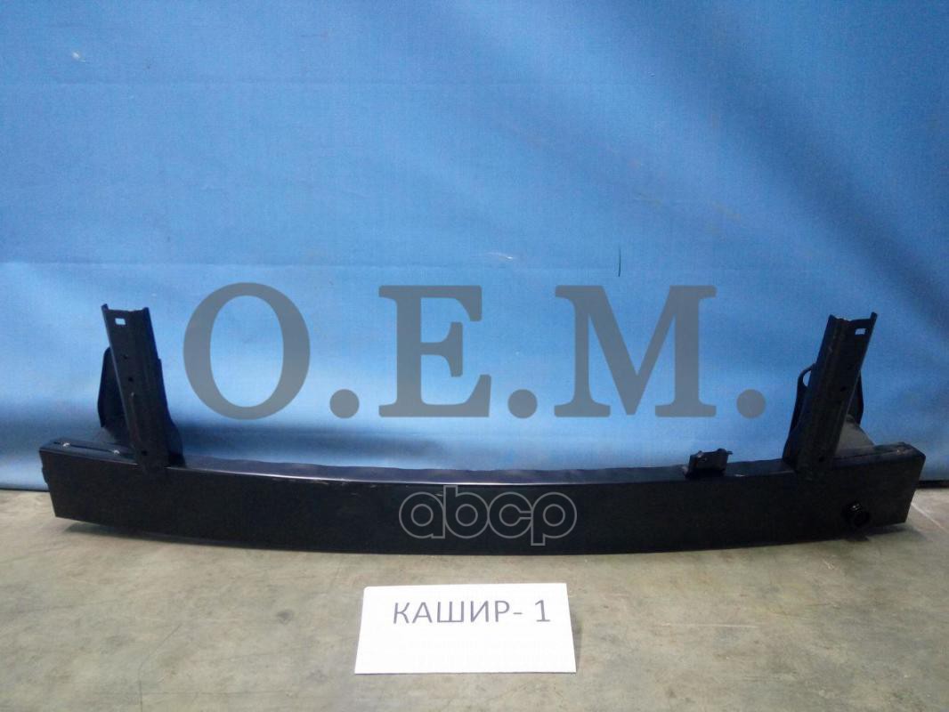 Усилитель Бампера Переднего Верхний Kia Rio 4 Fb (2017-Нв) Седан O.E.M. арт. OEM0036UBP