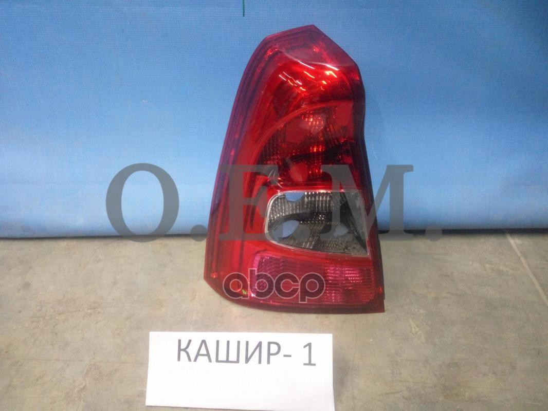 Фонарь левый Renault Logan 1 2009-2014 O.E.M. арт. OEM0040FONL