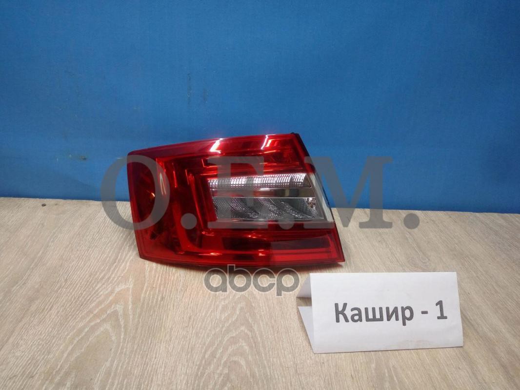 Фонарь левый Skoda Octavia 3 A7 лифтбек, 2017-2020 O.E.M. арт. OEM0047FONL