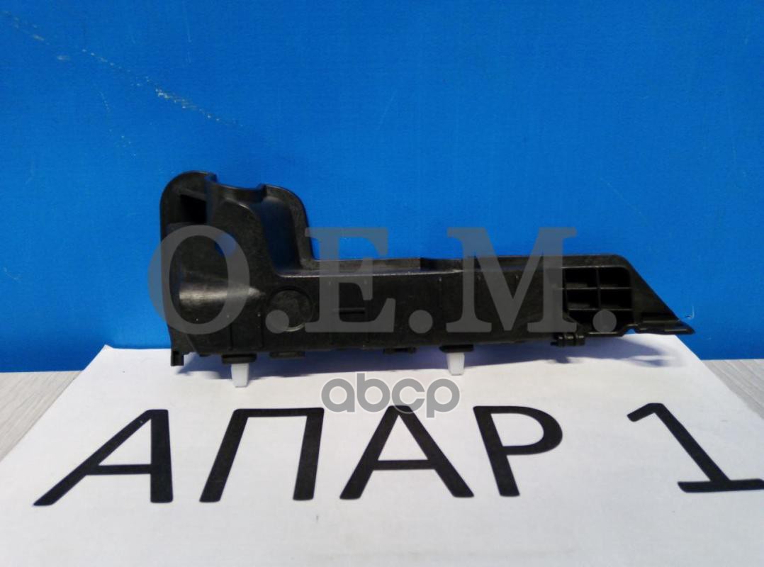 Кронштейн бампера переднего левый на крыле Kia Rio 4 FB седан, 2020-нв O.E.M. арт. OEM0096KBPL