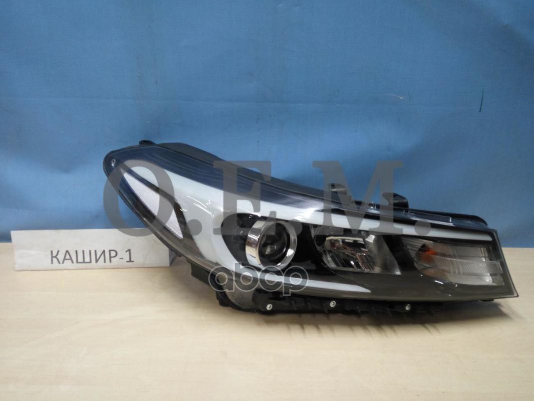 Фара правая Kia Cerato 3 2016-2018, галоген O.E.M. арт. OEM0115FR