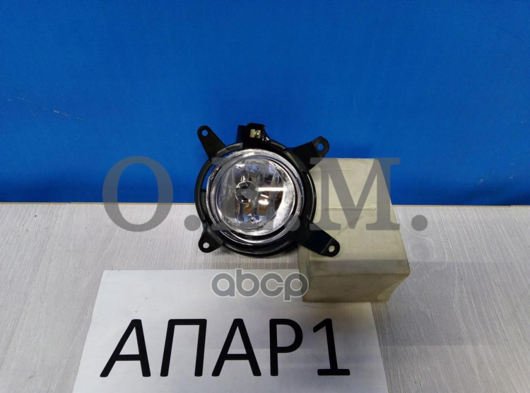 Фара противотуманная левая Kia Spectra 1 (2004-2011) O.E.M. арт. OEM0118PTFPL