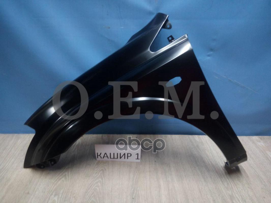 Крыло Переднее Левое Ssang Yong Kyron 1 (2005-Нв) Под Повторитель O.E.M. арт. OEM0131KPL