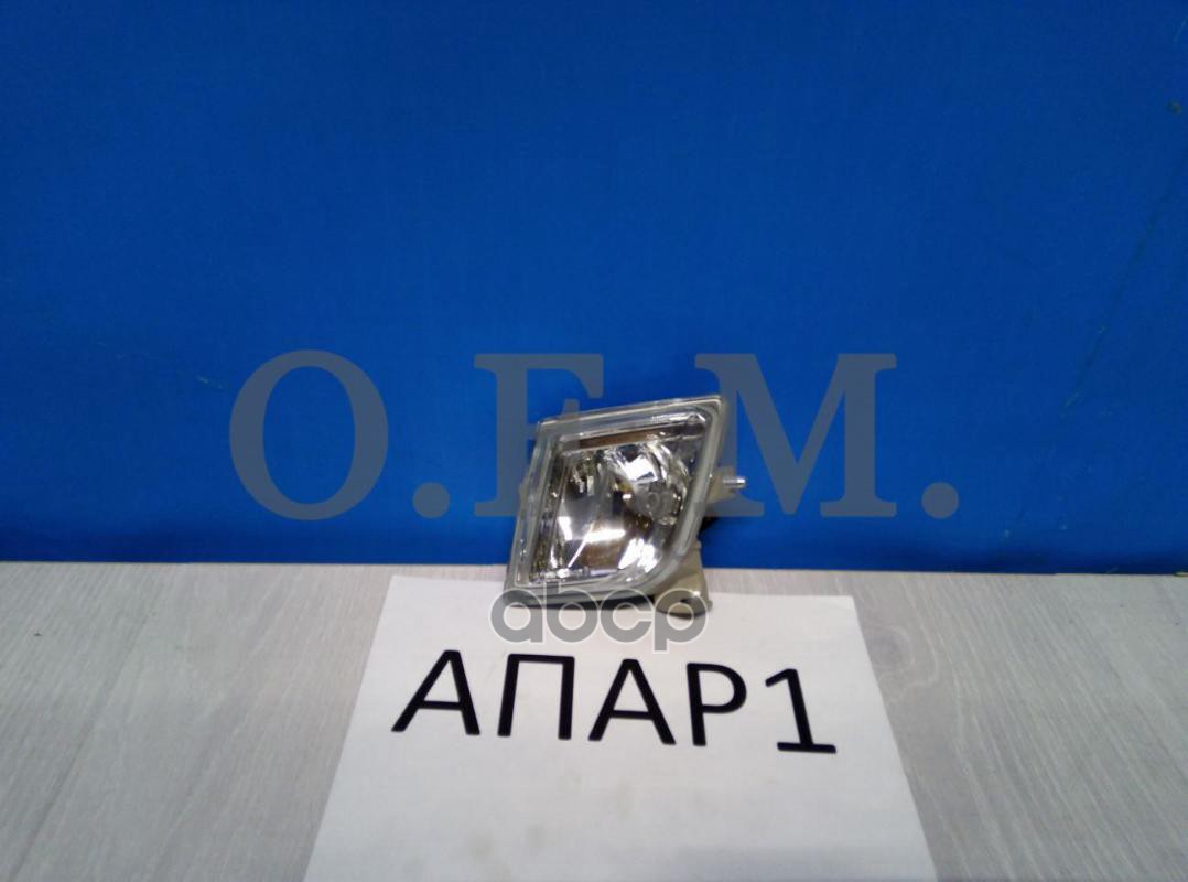 Фара противотуманная левая Mazda 6 2 GH 2007-2010 O.E.M. арт. OEM0132PTFPL