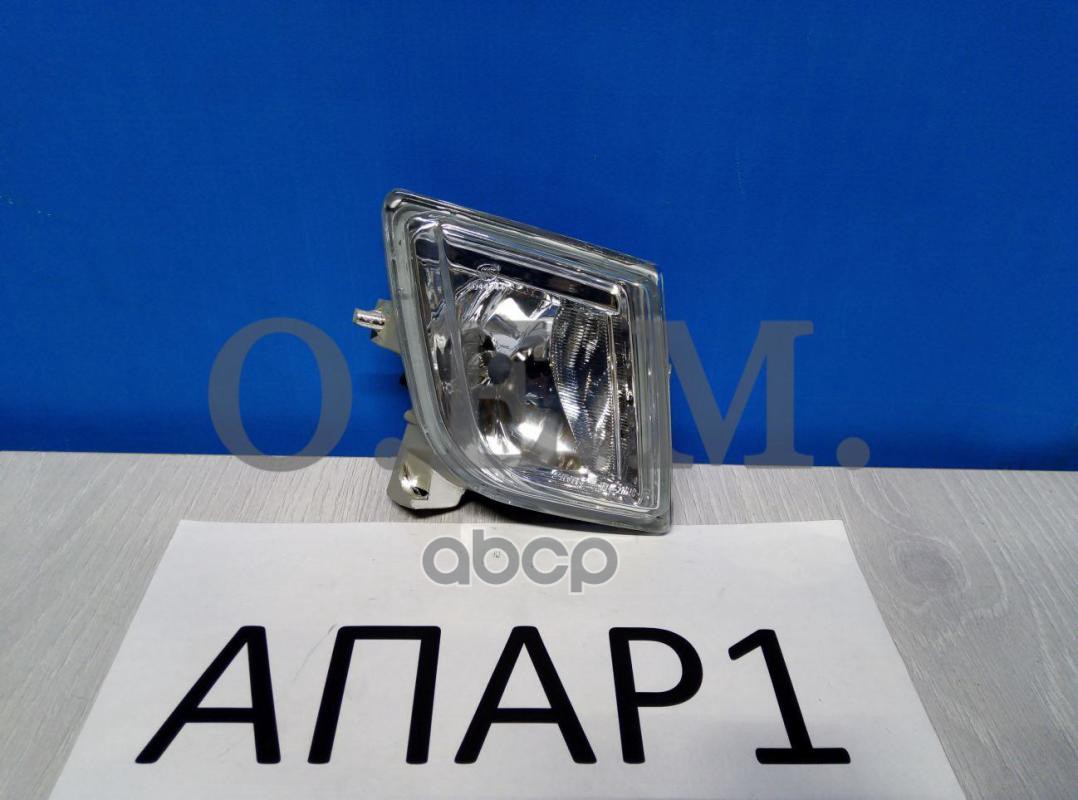 Фара противотуманная правая Mazda 6 2 GH 2007-2010 O.E.M. арт. OEM0133PTFPR