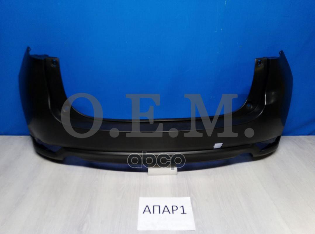 Бампер Задний Mazda Cx-5 2 (2017-Нв) O.E.M. арт. OEM0236