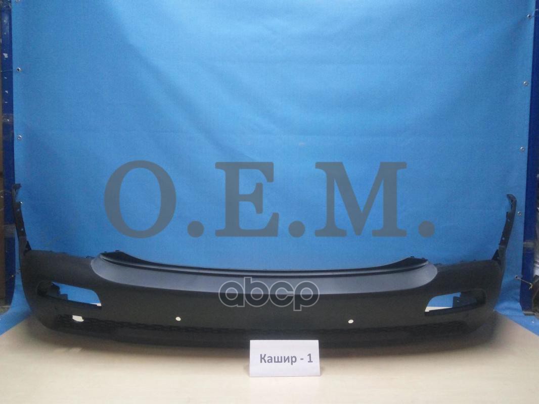 Бампер Задний Kia Sorento 2 Xm 2009-2012, Под Парктроник O.E.M. арт. OEM0316