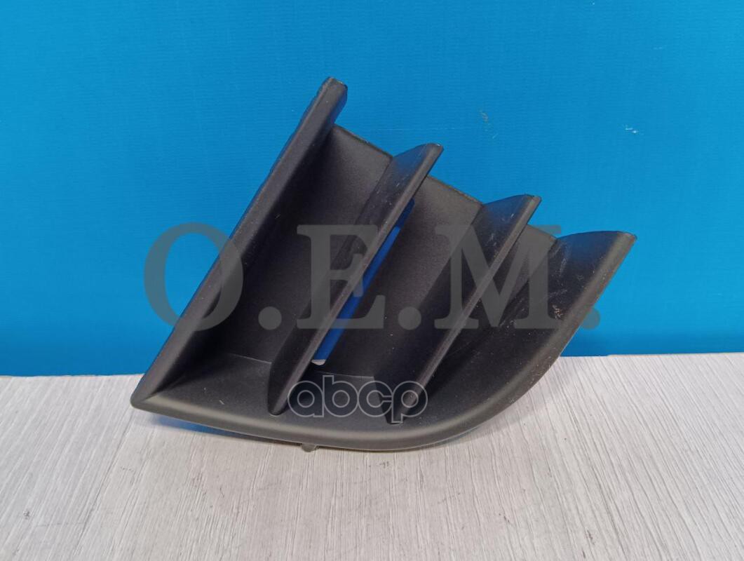 Решетка в бампер нижняя правая Skoda Octavia 2 A5 2008-2013 O.E.M. арт. OEM1322R