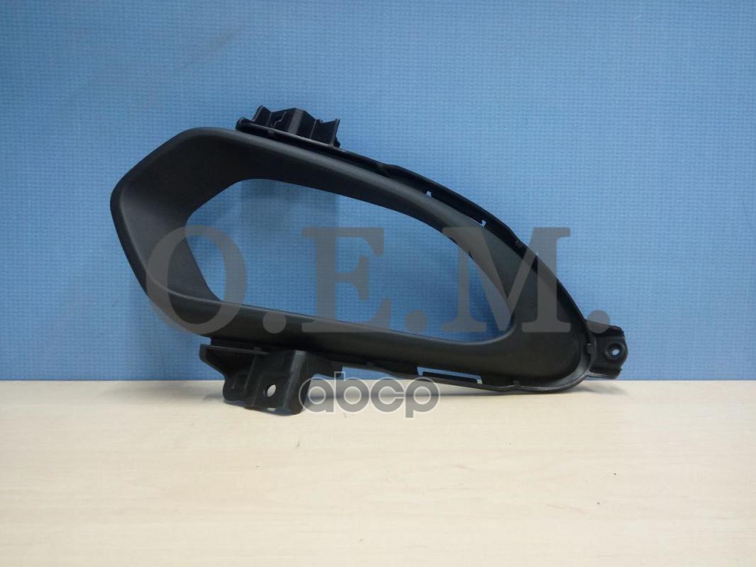 Окантовка противотуманной фары левая Kia Ceed 2 JD универсал, хэтчбек 5D, 2012-2015, одна лампа, тек O.E.M. арт. OEM1455L