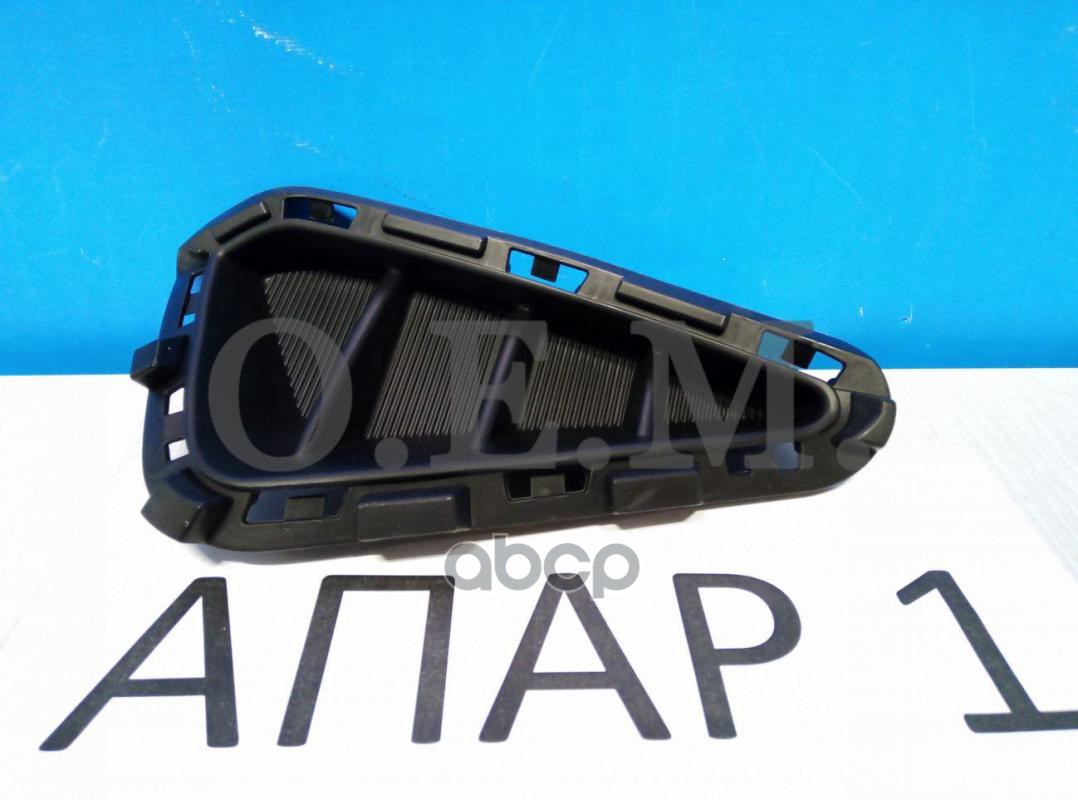 Накладка Бампера Переднего Левая Kia Rio 4 Fb Седан, 2020-Нв, Текстурная O.E.M. арт. OEM1520L