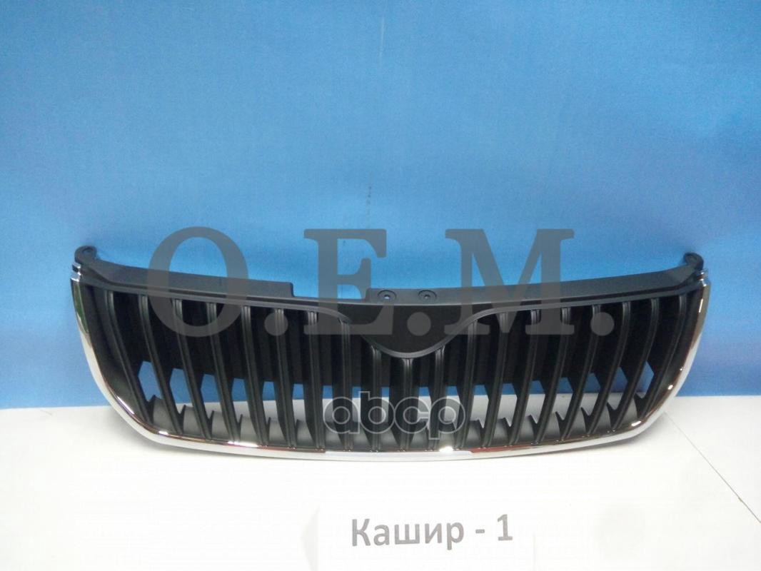 Решетка радиатора Skoda Superb 2 2008-2013 O.E.M. арт. OEM3123