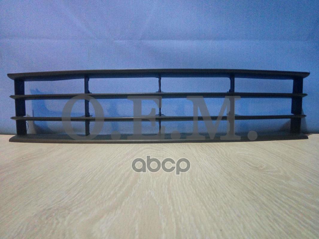 Решетка в бампер нижняя Skoda Octavia 2 A5 2008-2013 O.E.M. арт. OEM3610