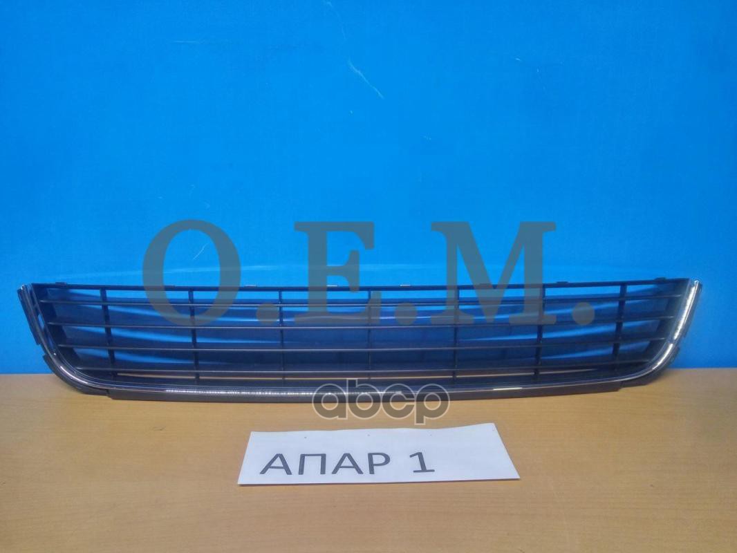 Решетка в бампер нижняя Volkswagen Golf 6 (2009-2013) текстурная O.E.M. арт. OEM3749
