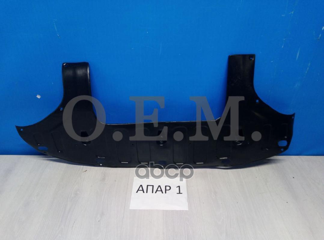 Защита под бампер передний Kia Rio 4 FB седан, 2020-нв O.E.M. арт. OEM3805