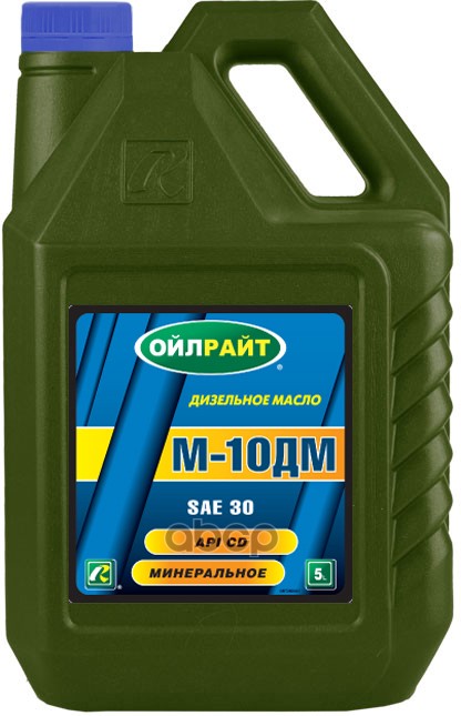 OILRIGHT Масло моторное OILRIGHT М-10ДМ SAE30 минеральное 5 л 2508