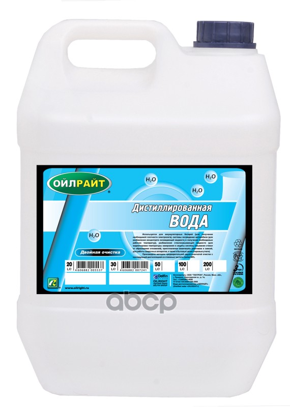 Вода дистиллированная 20л канистра OILRIGHT 5516 OILRIGHT арт. 5516