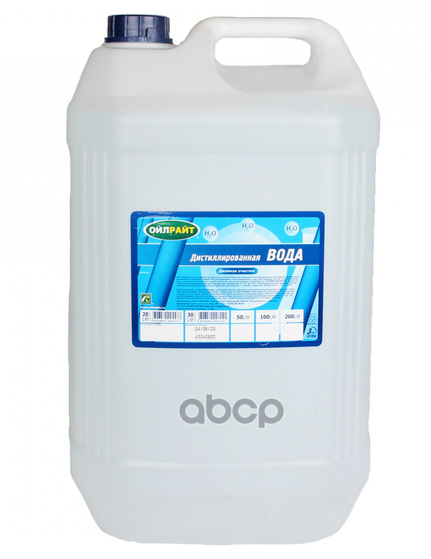 Вода Дистиллированная Oil Right 30Л 5521 OILRIGHT арт. 5521