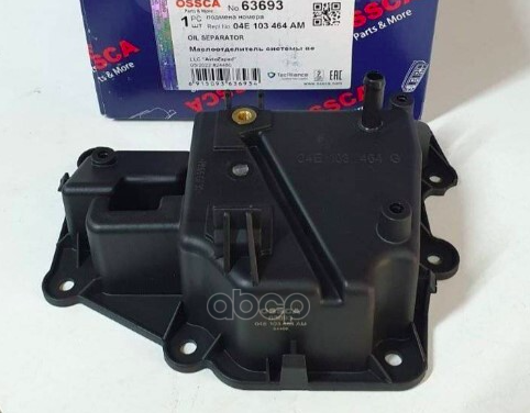 Маслоотделитель  Audi, Seat, Skoda, Vw 1.21.4 Tf OSSCA арт. 63693