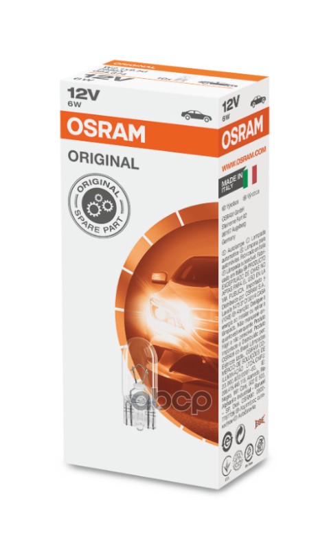 Лампа W6w (6W) W2,1X9,5D Original Minixen 12V 2886X 4008321094667 Osram арт. 2886X