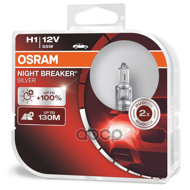 Лампа галогеновая головного света H1 P14.5s 3200K 12V 55W Night Breaker Silver Блистер 2шт Osram арт. 64150NBSHCB