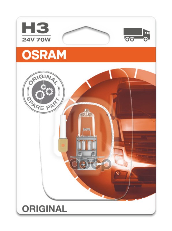 Лампа 24V H3 70W PK22s OSRAM ORIGINAL LINE 1 шт. блистер 64156-01B Osram арт. 64156-01B