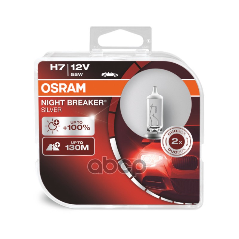 Лампа галогеновая головного света H7 PX26d 3200K Night Breaker Silver 12V 55W Блистер 2шт Osram арт. 64210NBSHCB