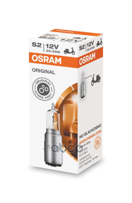Лампа S2 12V 35/35W Ba20d Original Line Качество Оригинальной З/Ч (Оем) 1 Шт. Osram арт. 64327