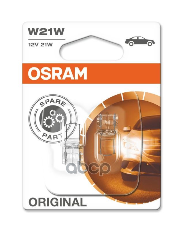 Лампа накаливания сигнальная W21W W3x16d Original 12V 21W Блистер 2 шт Osram арт. 750502B