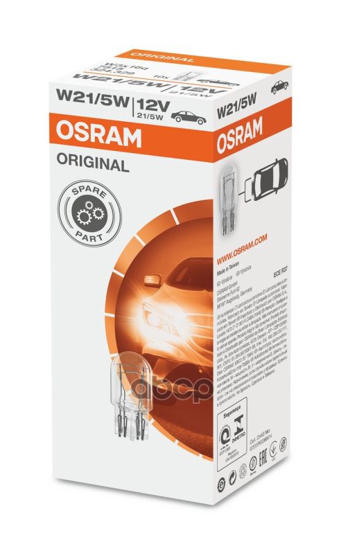 Лампа W21/5W W3x16q Original 12V 7515 4052899324312 Osram арт. 7515