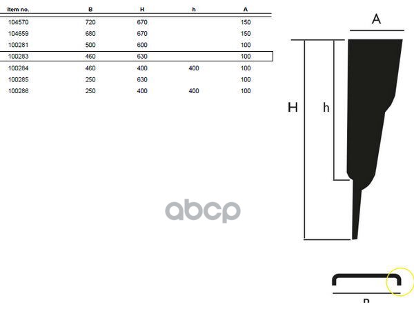 Крыло Заднее 490608 Krone Parlok 100283 PARLOK арт. 100283