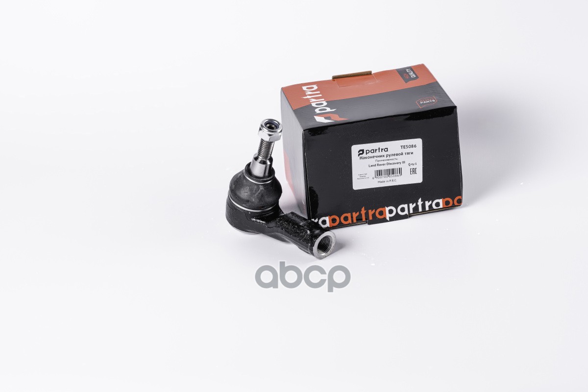 Наконечник Рулевой Тяги | Прав/Лев | PARTRA арт. TE5086