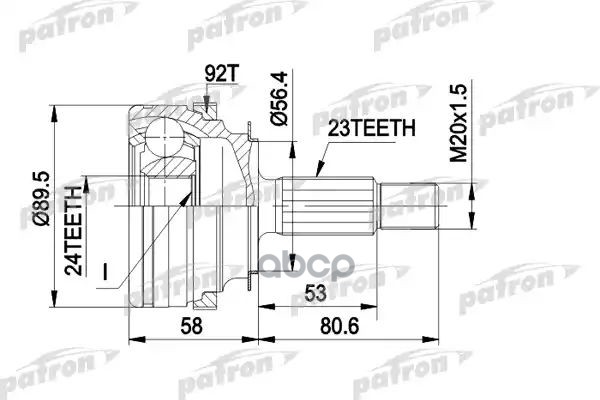 Шрус Наружн К-Кт 23X56.3x24 Renault: 21 89 - 94, 21 Седан 86 - 94, 21 Универсал 86 - 94 PATRON арт. PCV1108