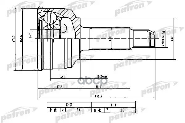 Шрус Наружный 24X47x26 Toyota Passo Kgc10 04-10 Daihatsu Sirion M300 2004-2010 PATRON арт. PCV1782