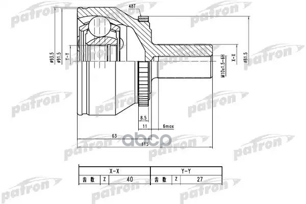 Шрус Наружный С Кольцом Abs 40X57x27 Abs:48t Volvo Xc90 2003-2014 PATRON арт. PCV1785