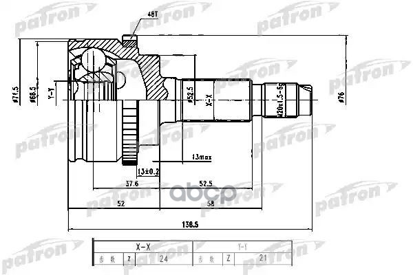 Шрус Наружный С Кольцом Abs 24X52.5x21 Abs:48t Hyundai I10 [Pa] 19.12.2007 - PATRON арт. PCV1786